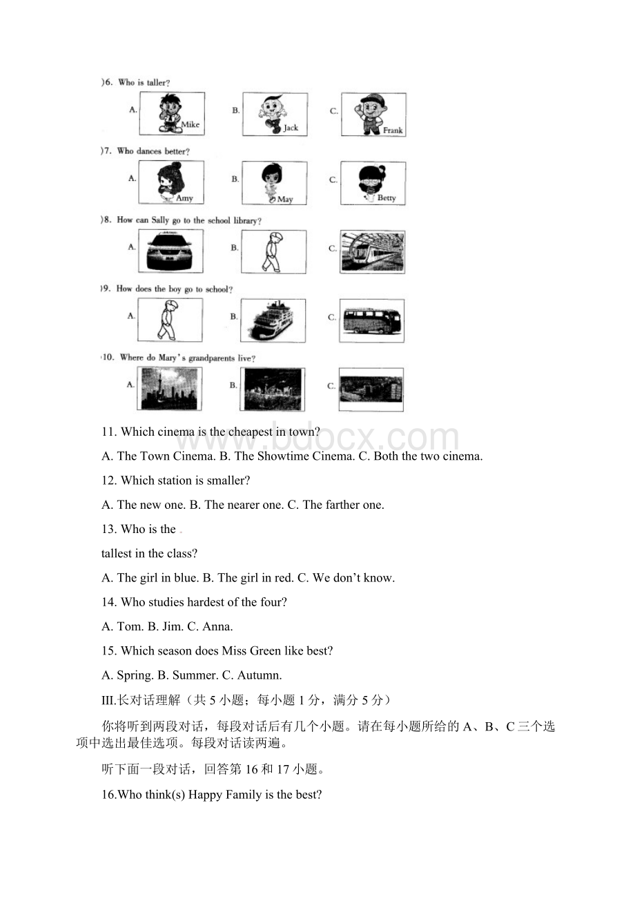 八年级英语上学期第一次月考试题 人教新目标版.docx_第2页