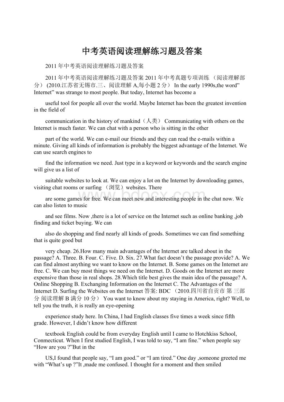 中考英语阅读理解练习题及答案.docx_第1页