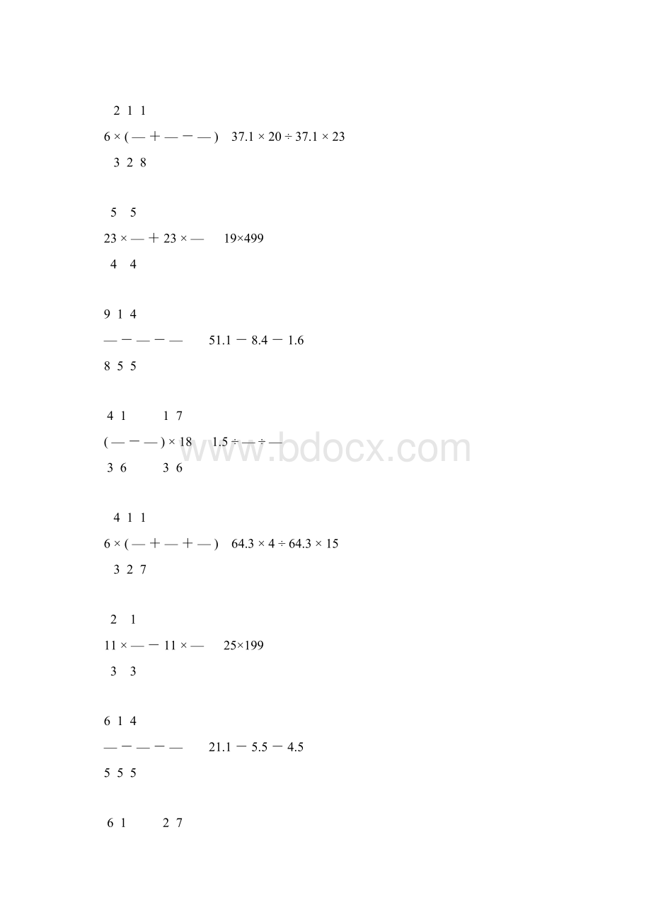 小升初计算题训练宝典180Word下载.docx_第2页