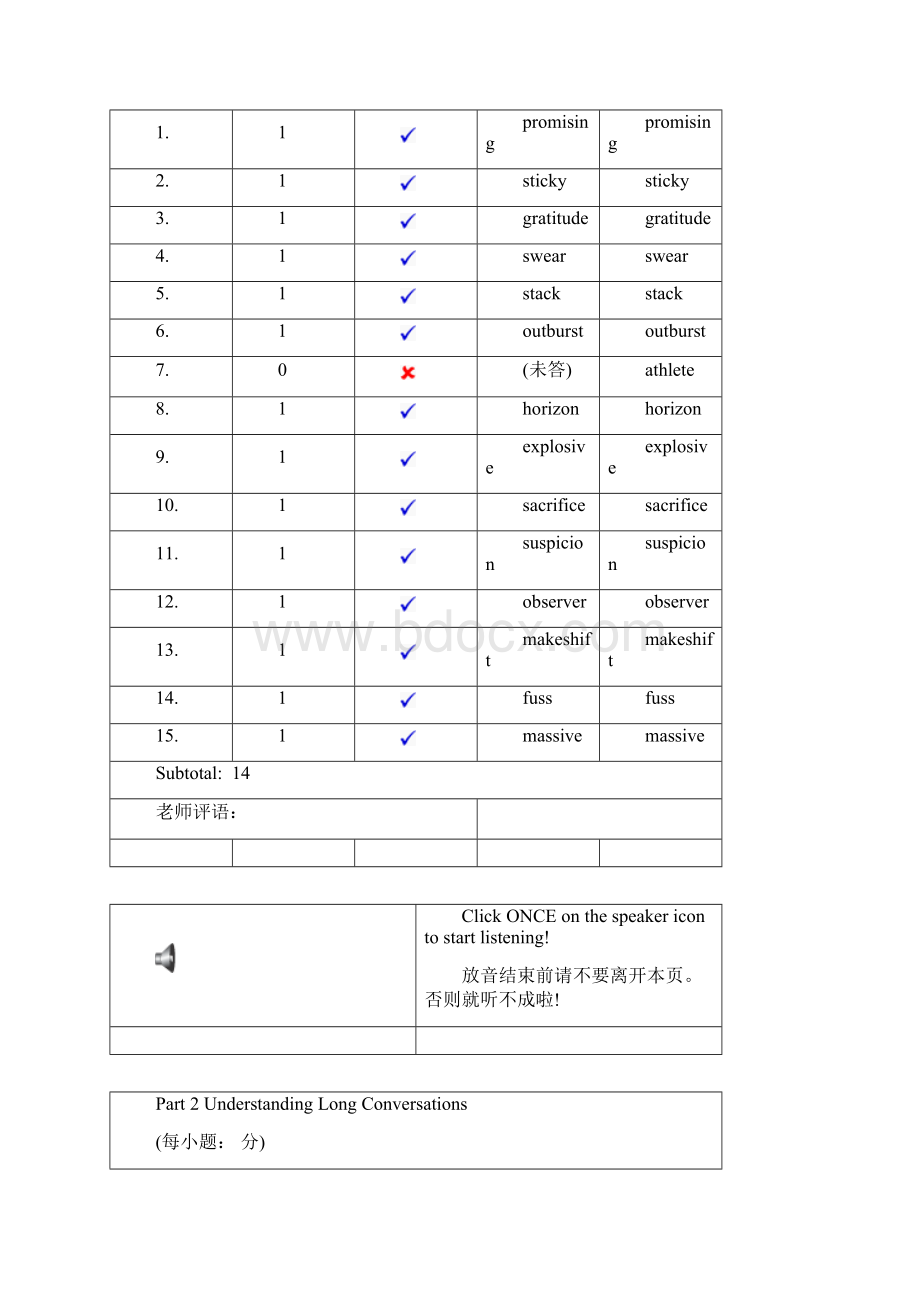 大学生英语上机试题第二单元教学文案.docx_第3页