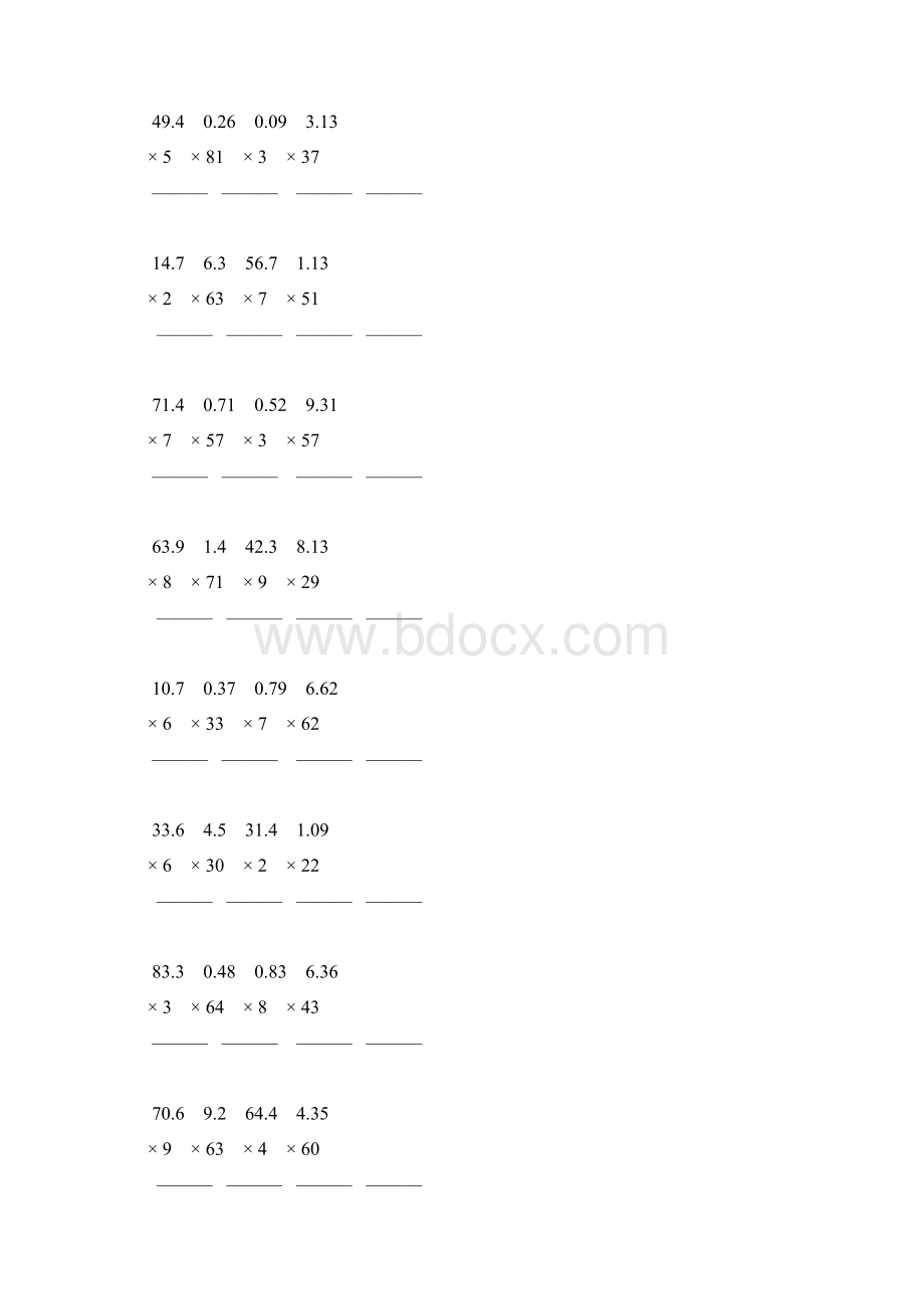 小数乘整数竖式计算题一线教师 倾情奉献 42Word文件下载.docx_第2页