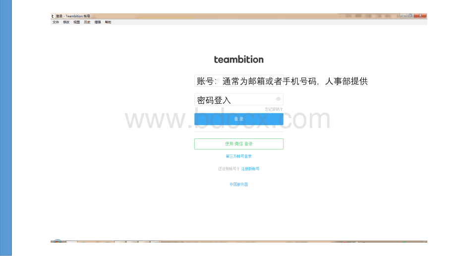 TB基础培训资料PPT推荐.pptx_第3页