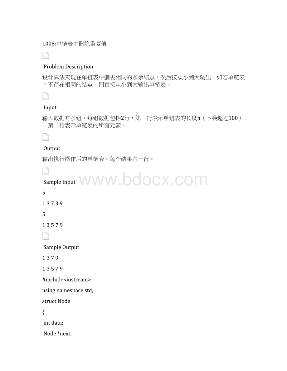 讲评表2解析Word格式文档下载.docx_第3页