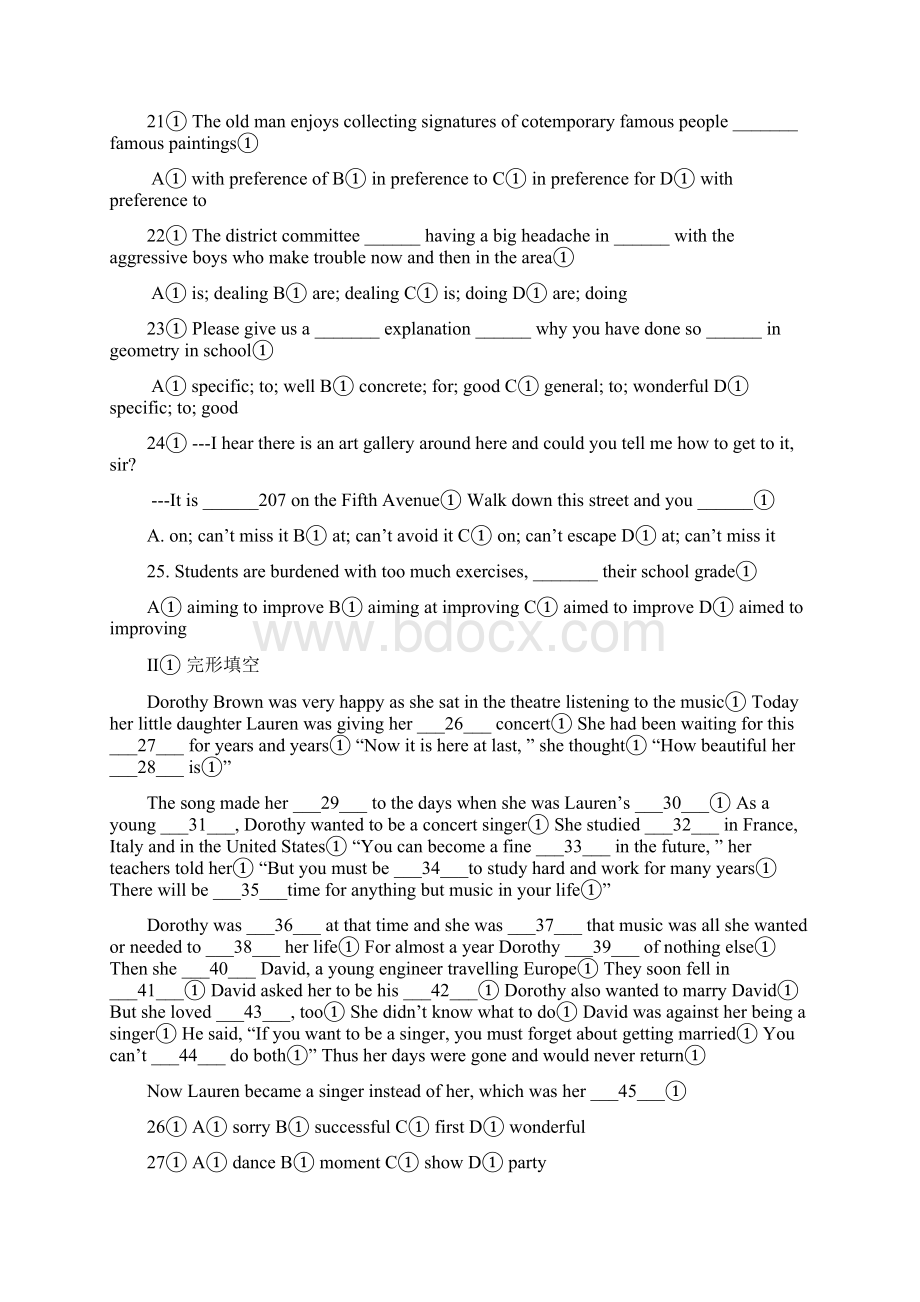 考试必备高中英语选修6单元测试8分合集含答案Word文档下载推荐.docx_第3页