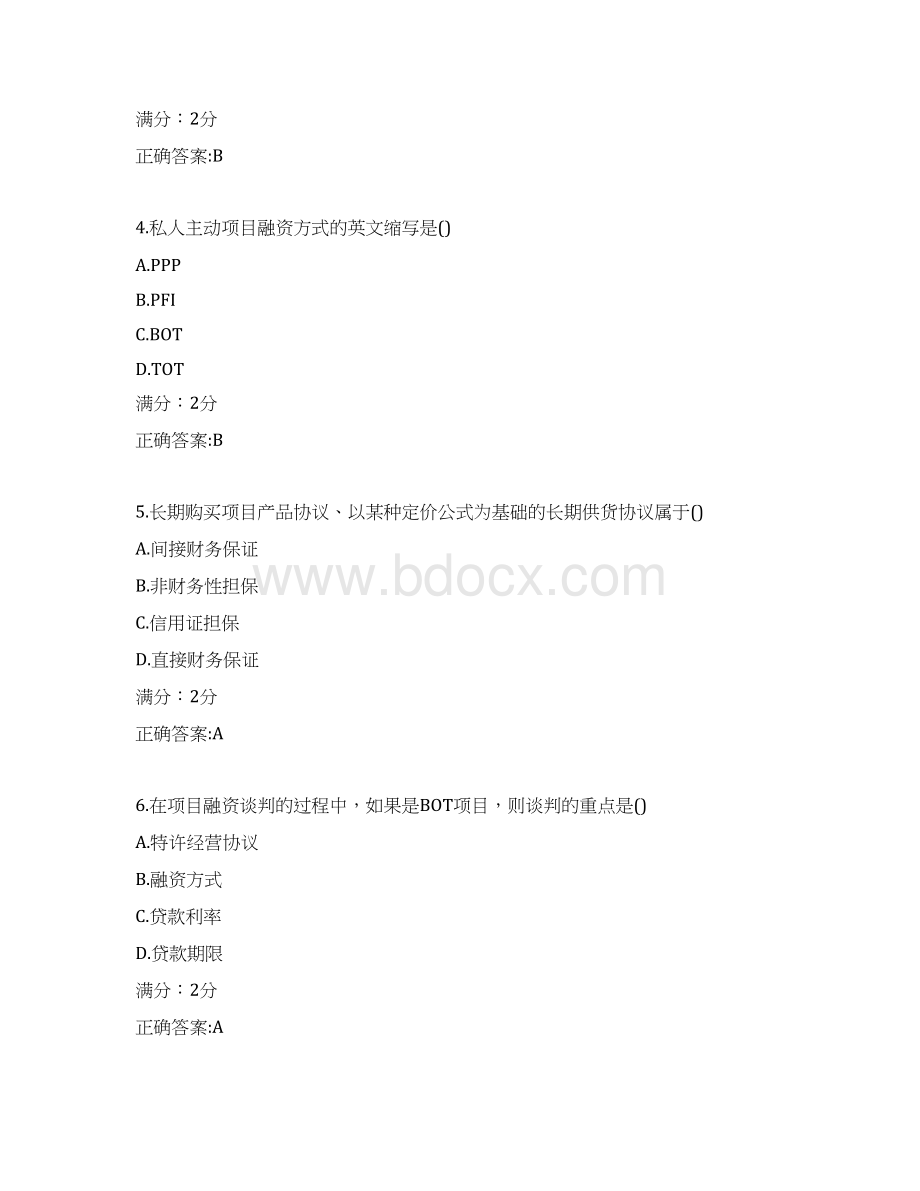 南开17秋学期《工程项目融资》在线作业100分答案1.docx_第2页