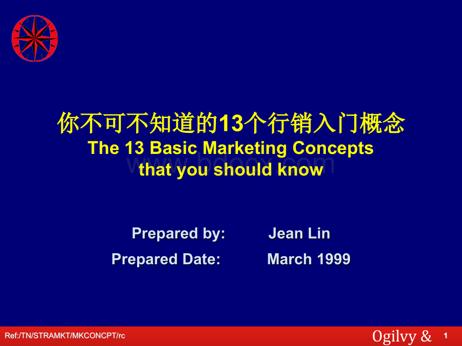 你不可不知道的13个行销基本概念.ppt