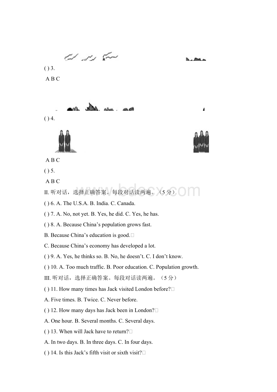 九年级英语The Developing World单元试题.docx_第2页