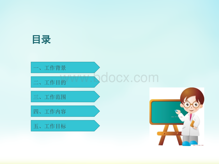 高危人群发现干预_精品文档.ppt_第2页