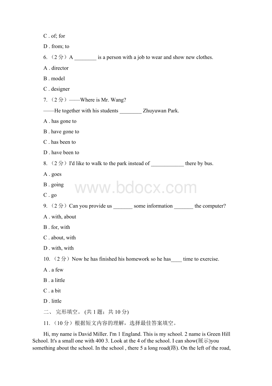 冀教版学年七年级上学期期中段考英语试题A卷.docx_第2页