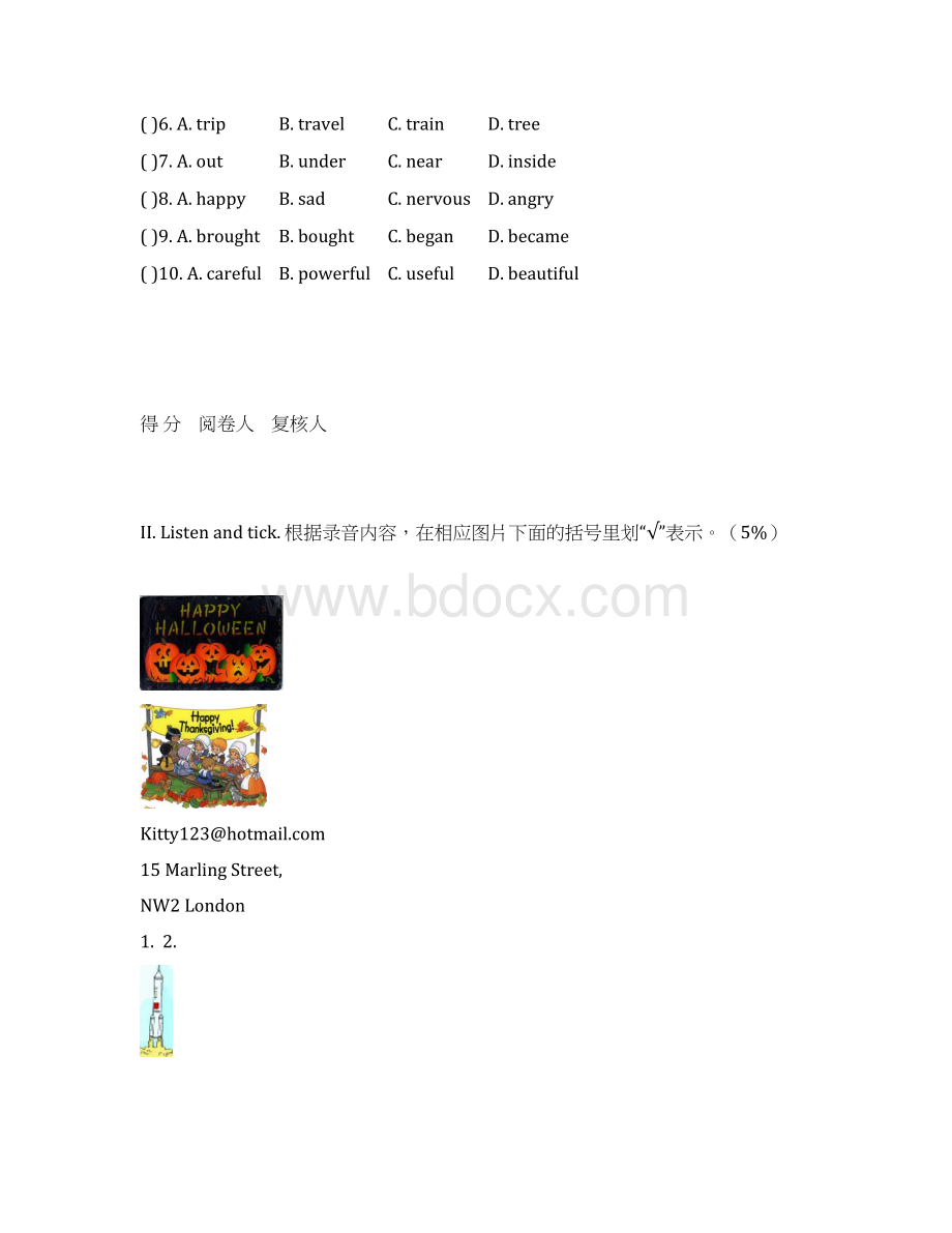 小升初最新小升初英语测试题经典题库+可打印.docx_第2页