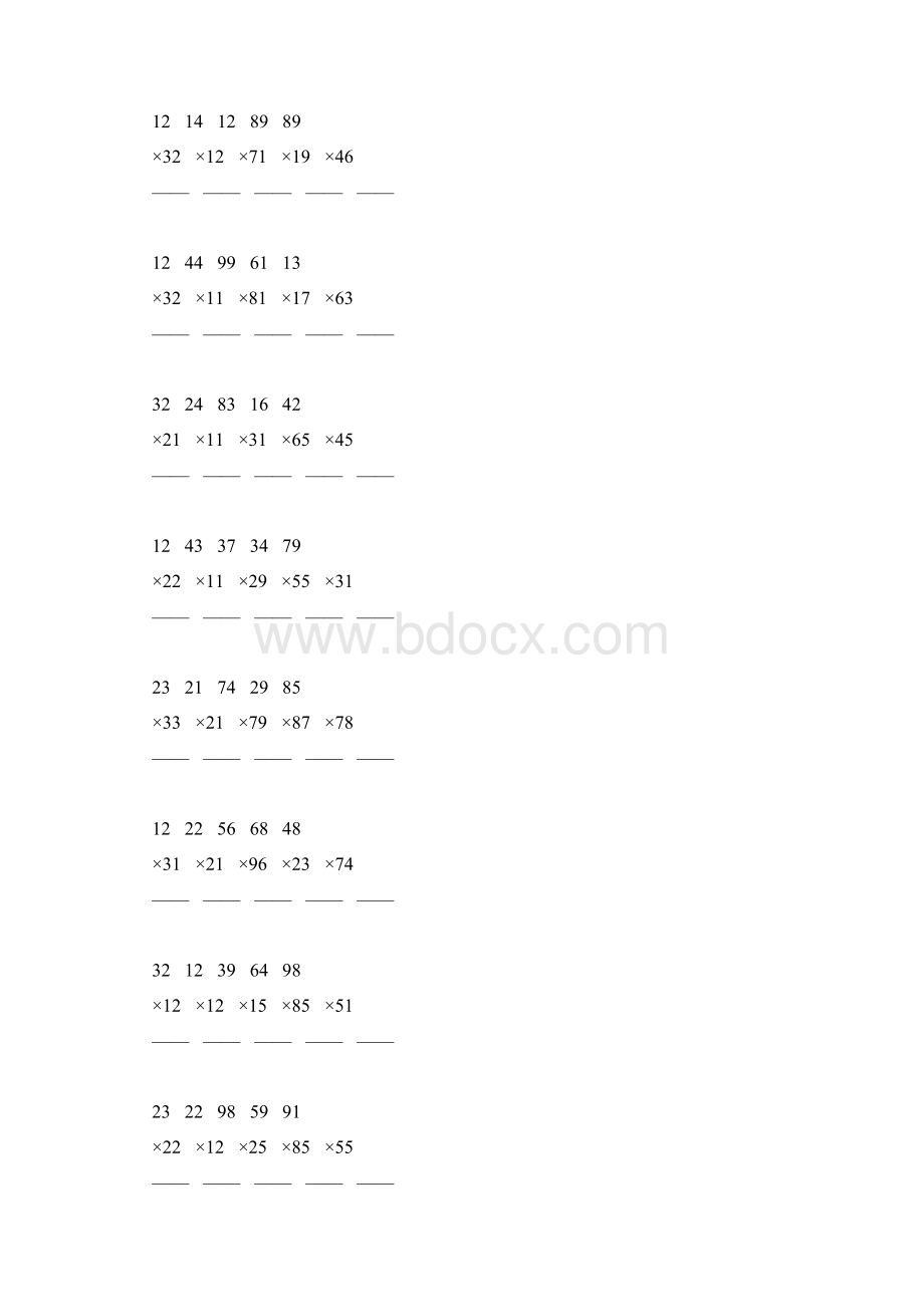 人教版三年级数学下册两位数乘法竖式计算练习题107.docx_第2页