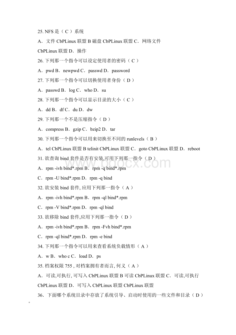 Linux操作系统复习题.docx_第3页