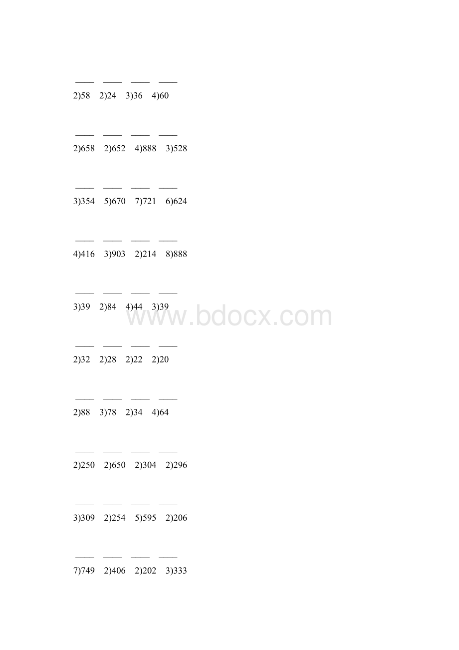 人教版三年级数学下册笔算除法练习题大全29.docx_第3页