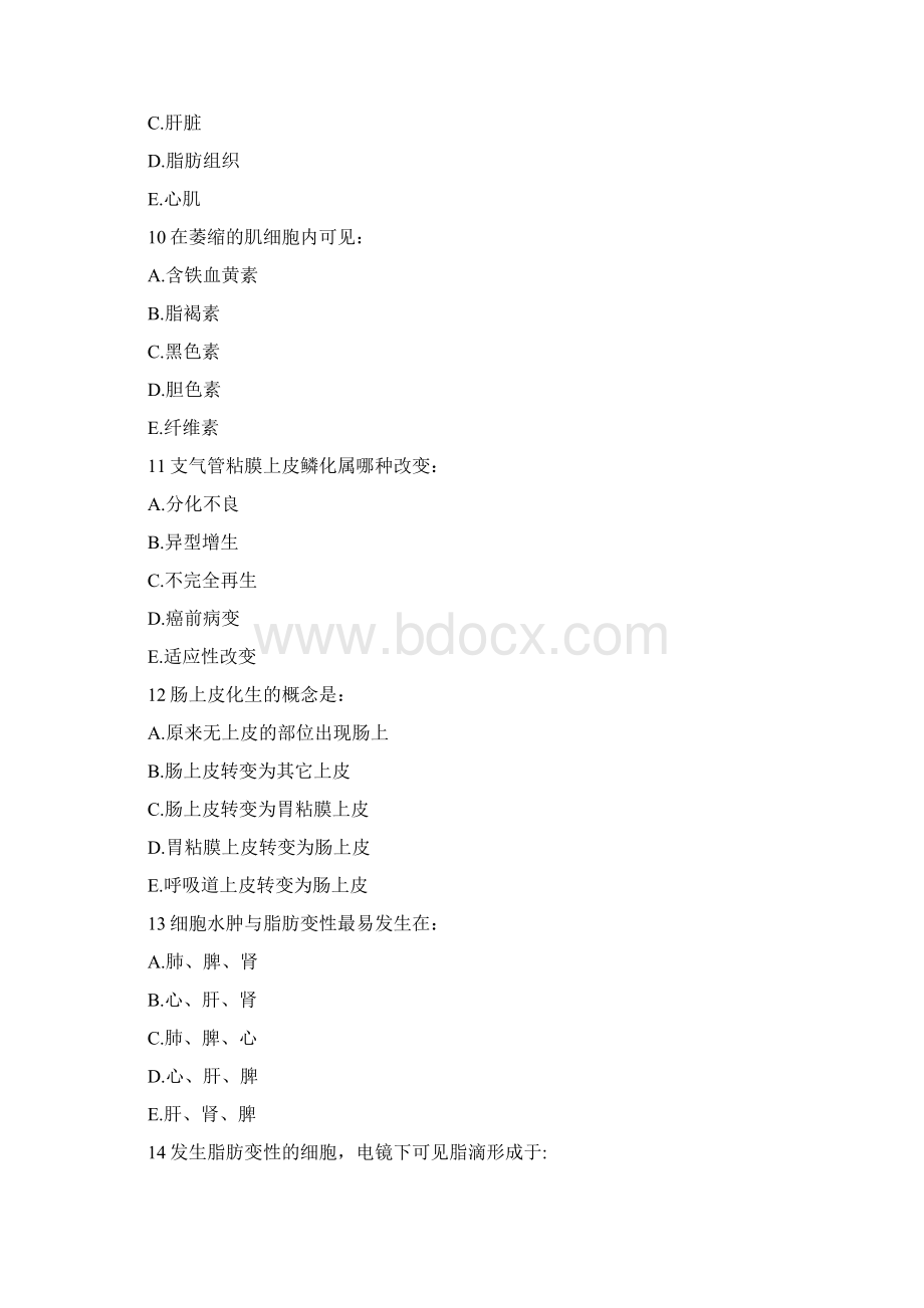 第一章+细胞和组织的适应与损伤Word下载.docx_第3页