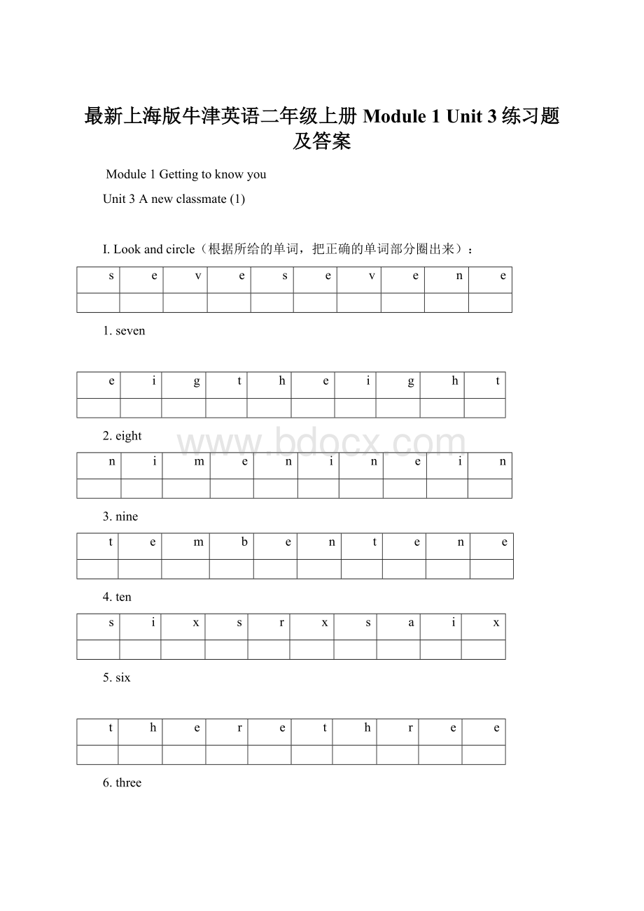 最新上海版牛津英语二年级上册Module 1 Unit 3练习题及答案.docx