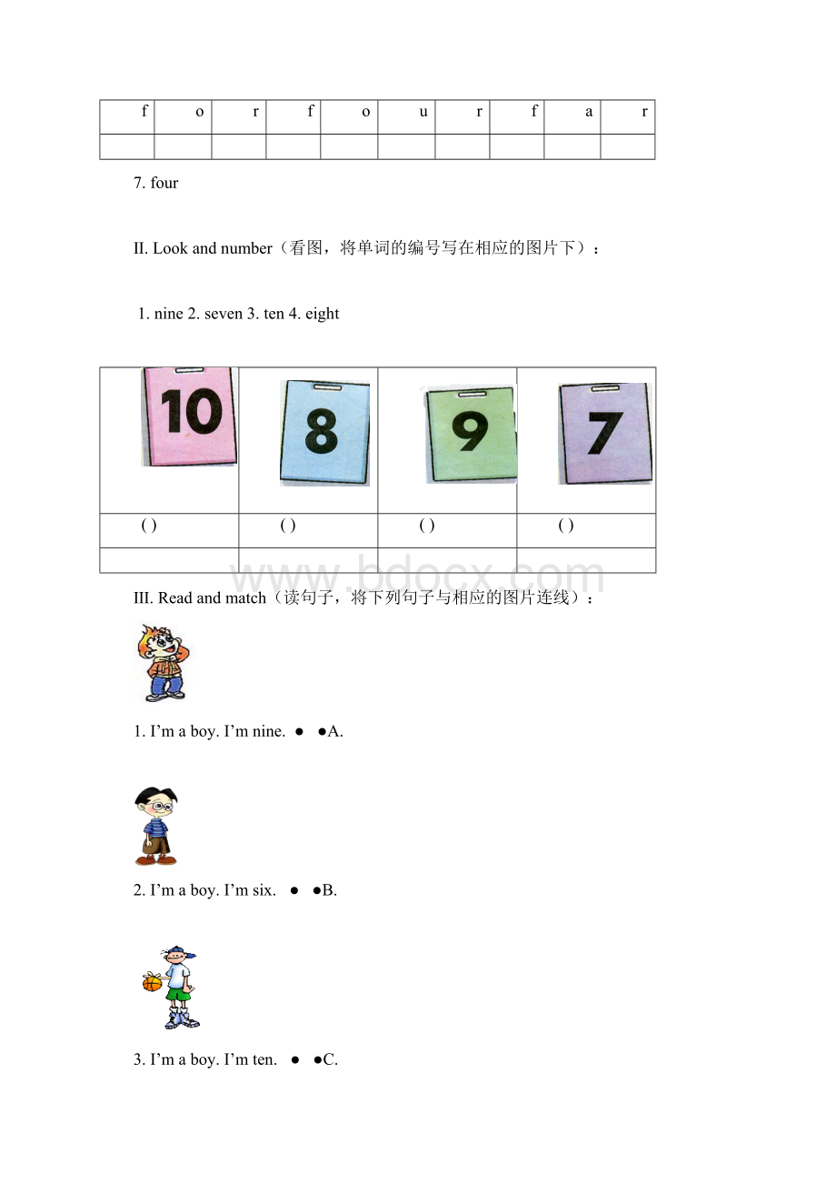 最新上海版牛津英语二年级上册Module 1 Unit 3练习题及答案.docx_第2页