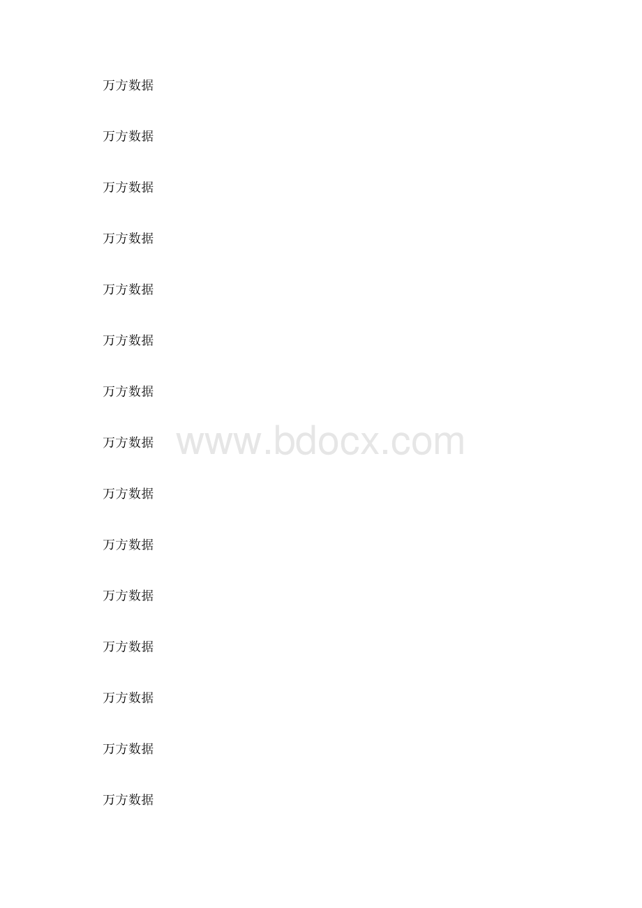 石墨烯羟基磷灰石气凝胶的制备及吸附性能的研究生物医学工程专业毕业论文.docx_第3页