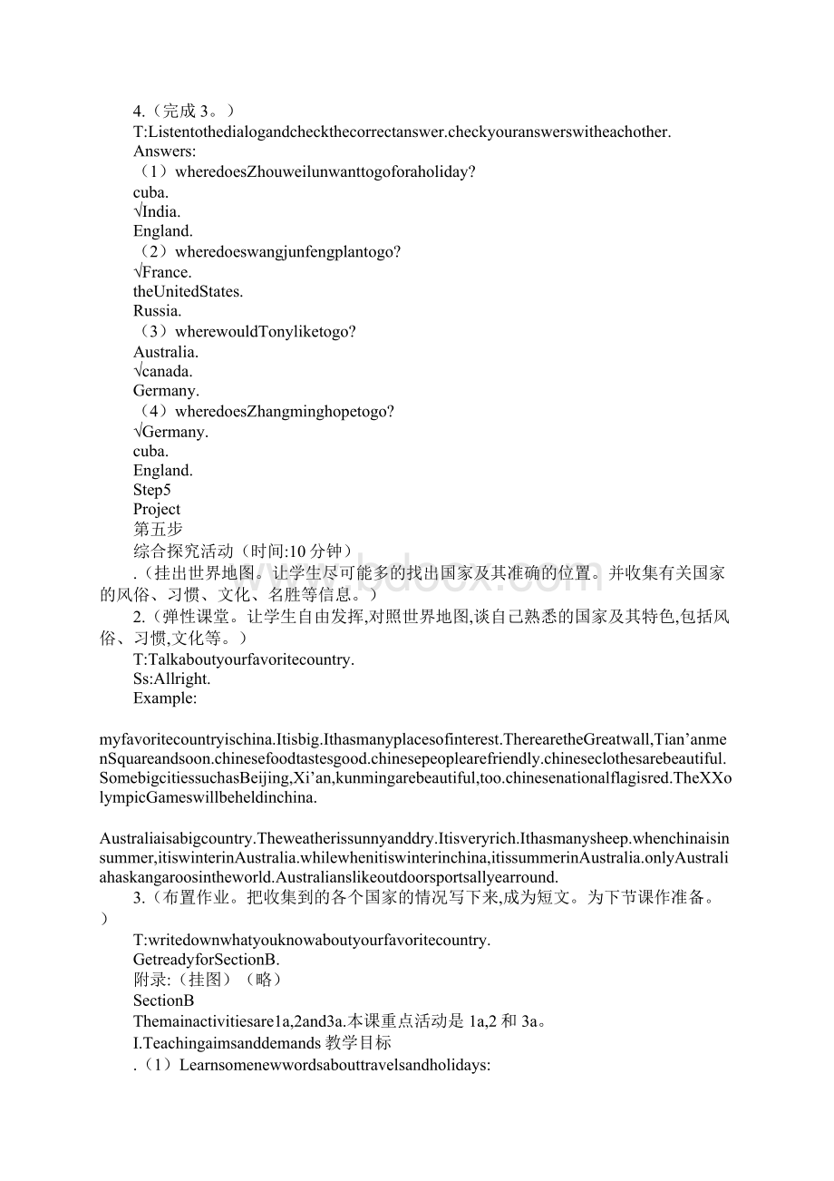 仁爱英语七年级下册案全册教案5.docx_第2页