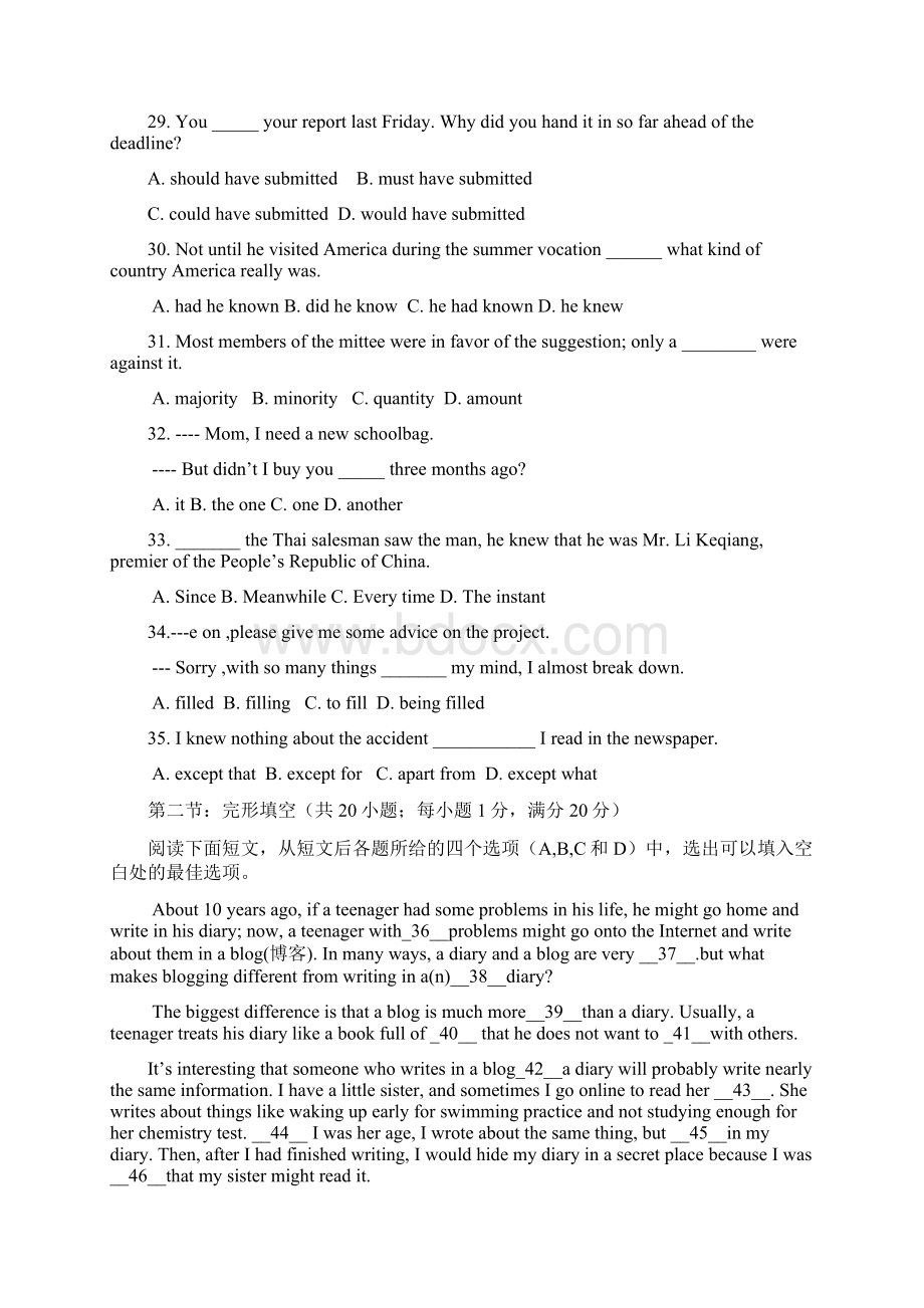 高二上学期第三次月考英语试题 无答案Word文件下载.docx_第2页