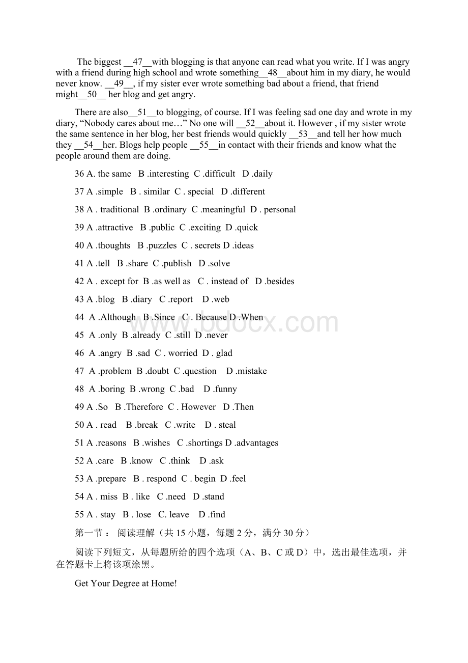 高二上学期第三次月考英语试题 无答案Word文件下载.docx_第3页