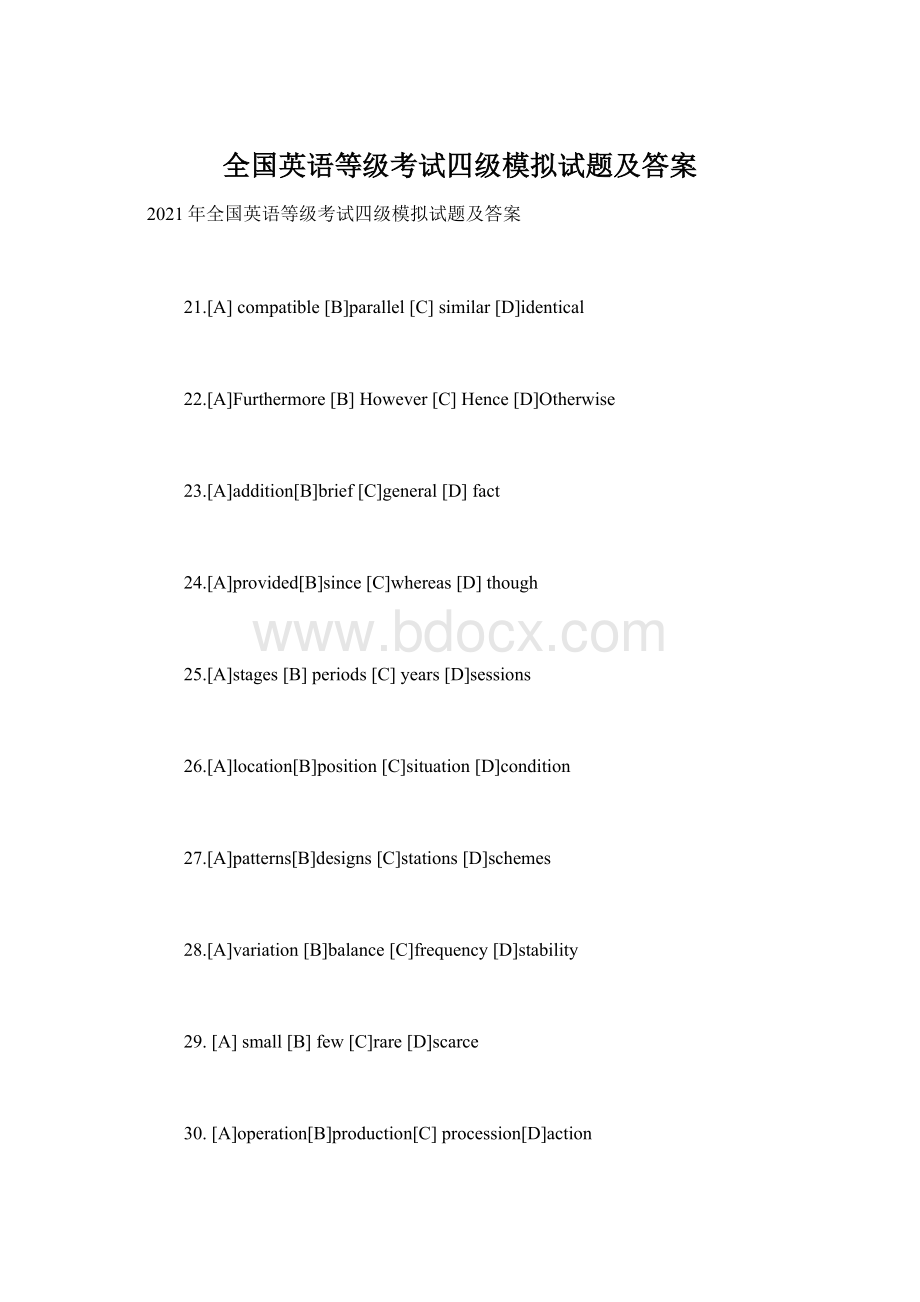 全国英语等级考试四级模拟试题及答案Word文件下载.docx_第1页