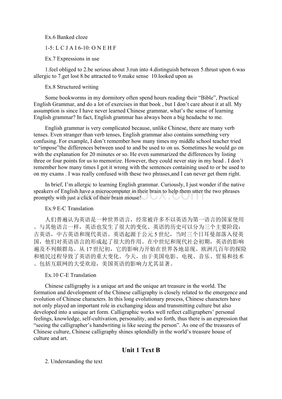 新视野大学英语2读写教程第三版课文练习参考答案Word文档下载推荐.docx_第2页