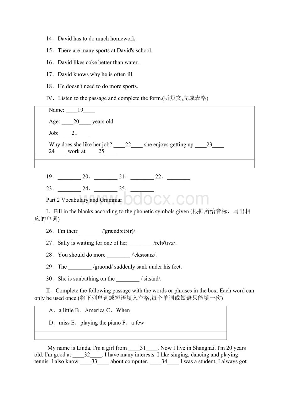 全国通用版六年级第一学期英语期中拓展提高卷.docx_第2页