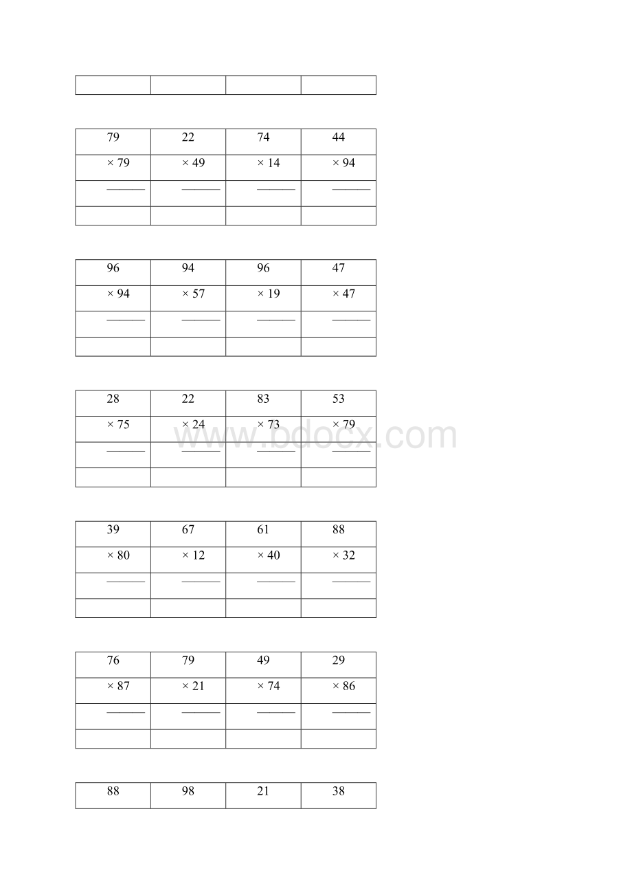 人教版小学三年级数学下册两位数乘两位数竖式计算题.docx_第3页