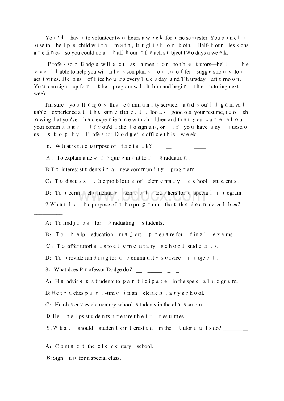 江南大学大学英语二Word格式.docx_第3页