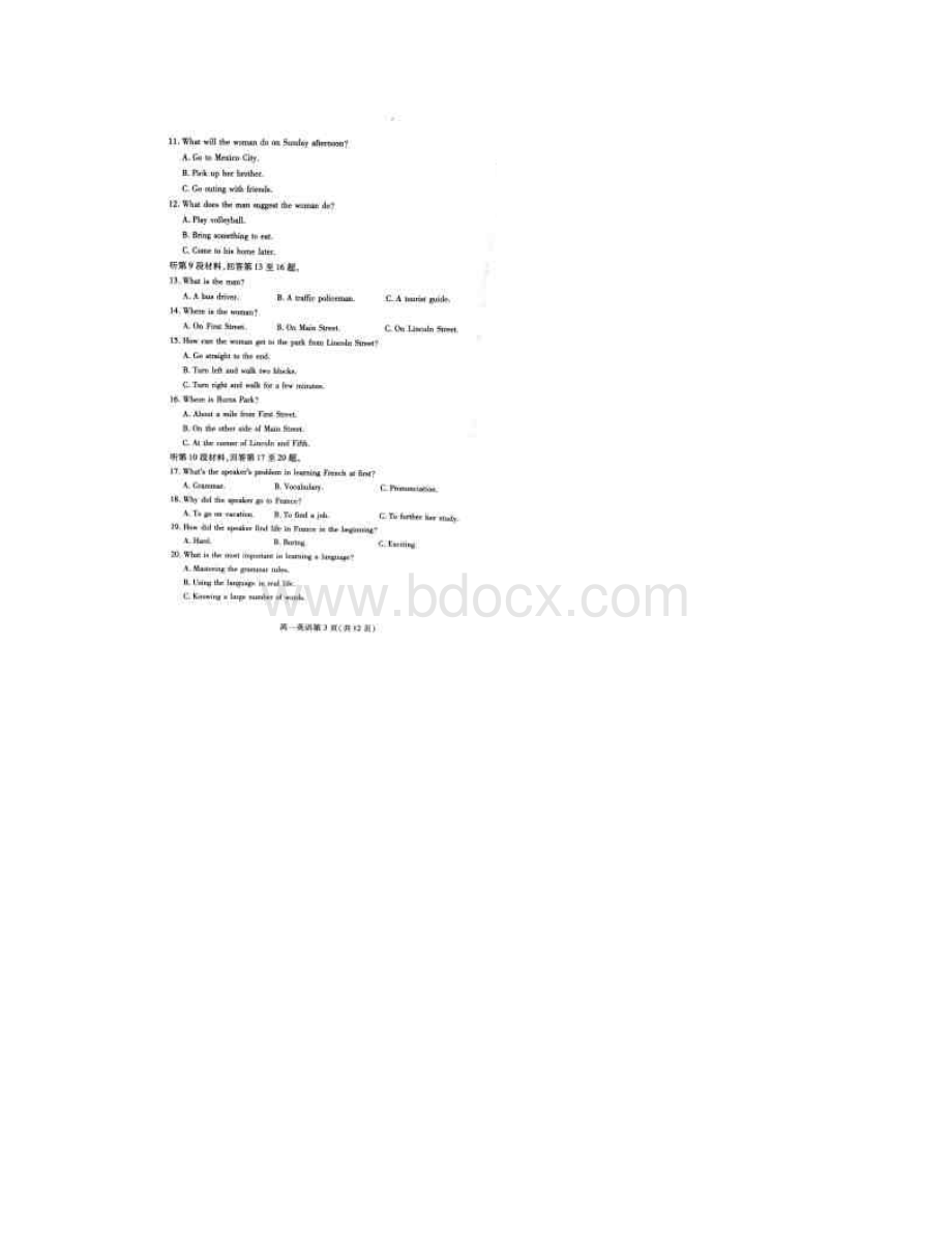 学年山东省潍坊市高一上学期期末考试英语试题Word文件下载.docx_第3页