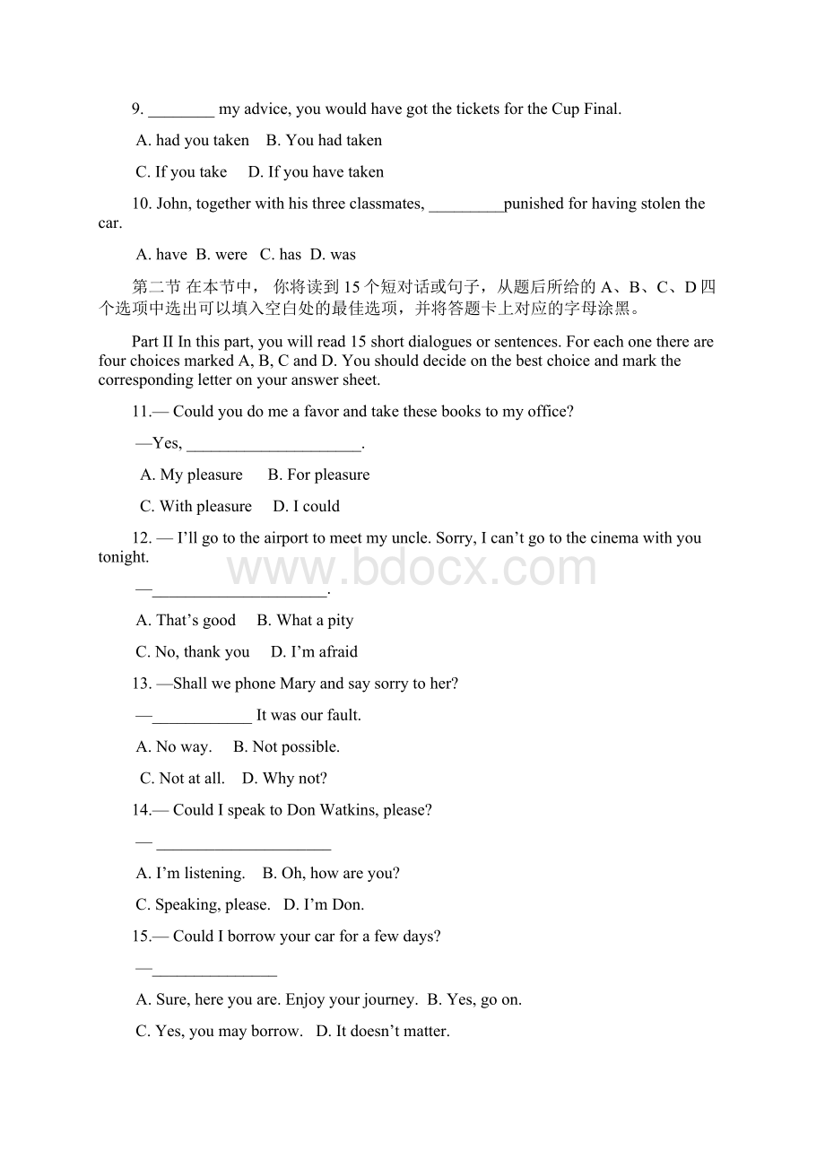 江苏省苏州市单招预科班学年高一英语上学期期末联考试题牛津译林版Word下载.docx_第2页