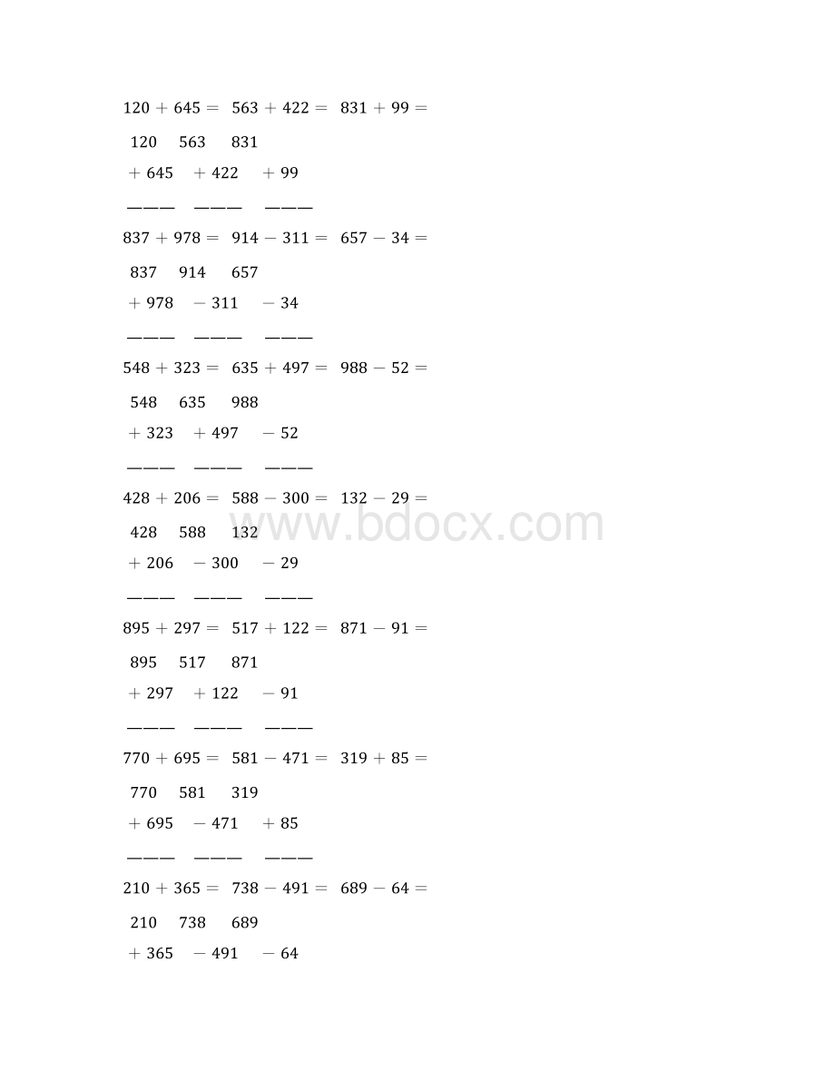 人教版四年级数学下册竖式计算天天练211Word格式文档下载.docx_第3页