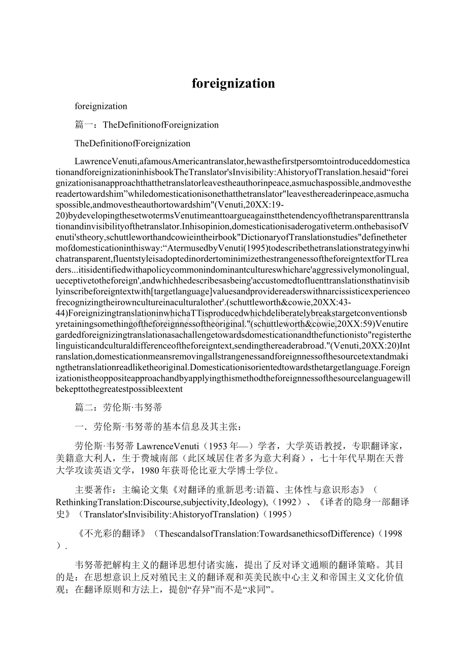 foreignizationWord格式文档下载.docx