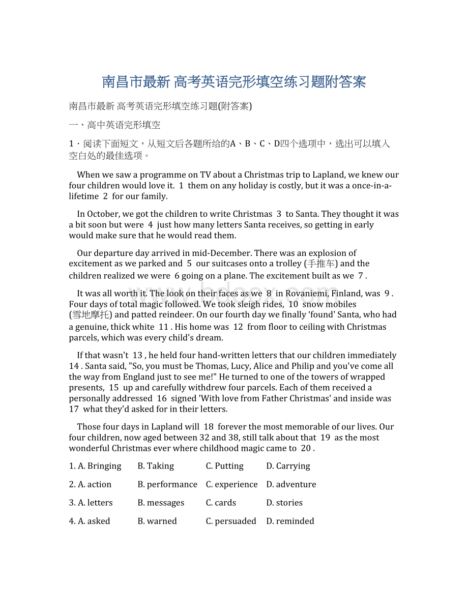 南昌市最新 高考英语完形填空练习题附答案Word下载.docx_第1页