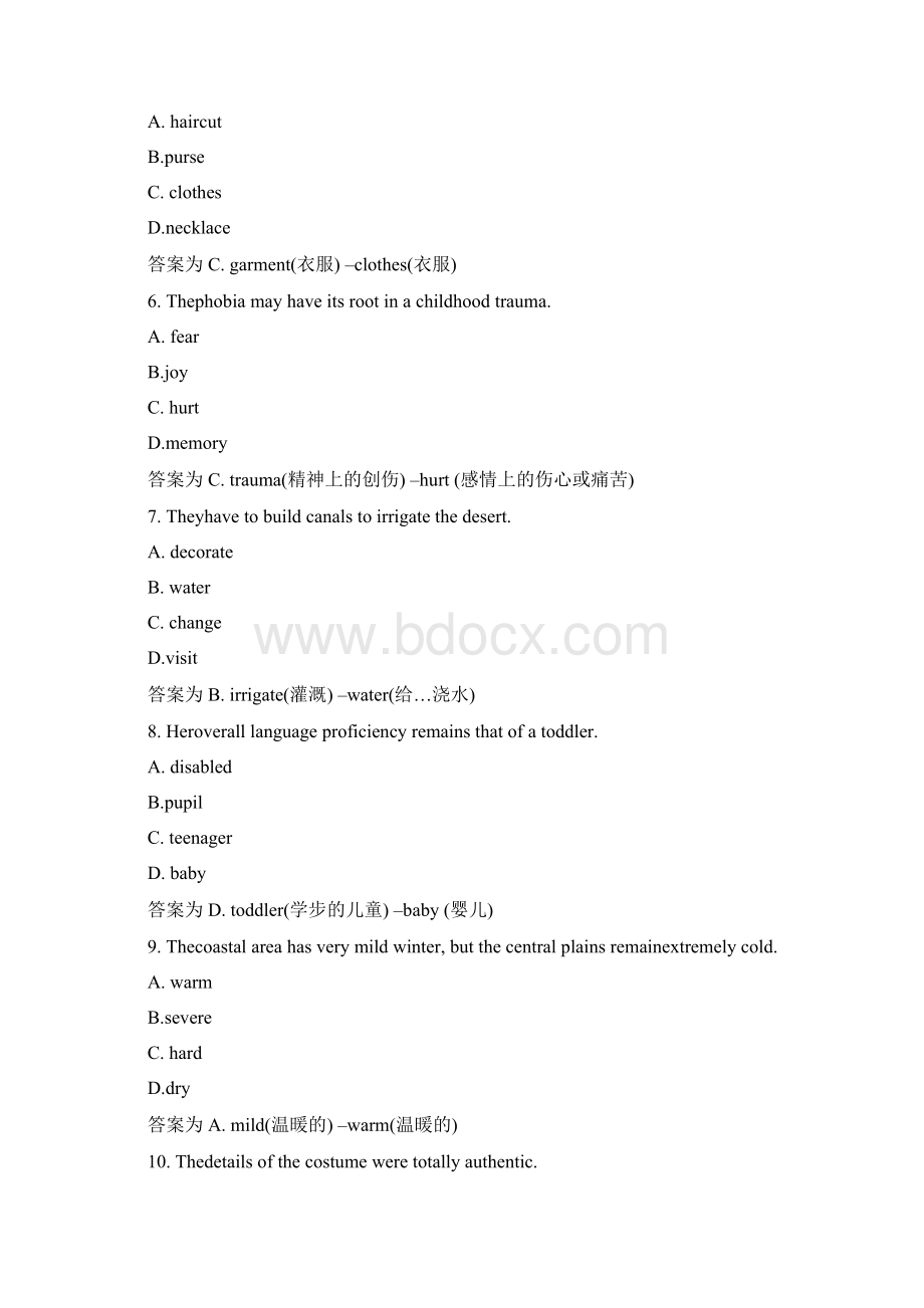 职称英语理工B类.docx_第2页