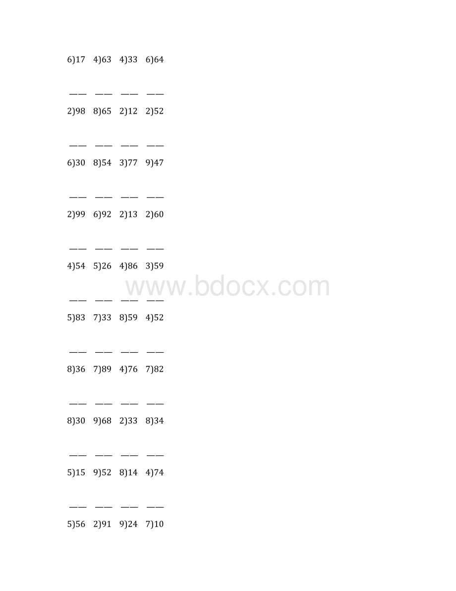 人教版小学二年级数学下册竖式除法计算题 15Word文件下载.docx_第2页