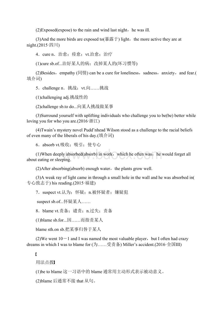 版英语大一轮复习Unit1Greatscientists教师用书必修5Word下载.docx_第3页