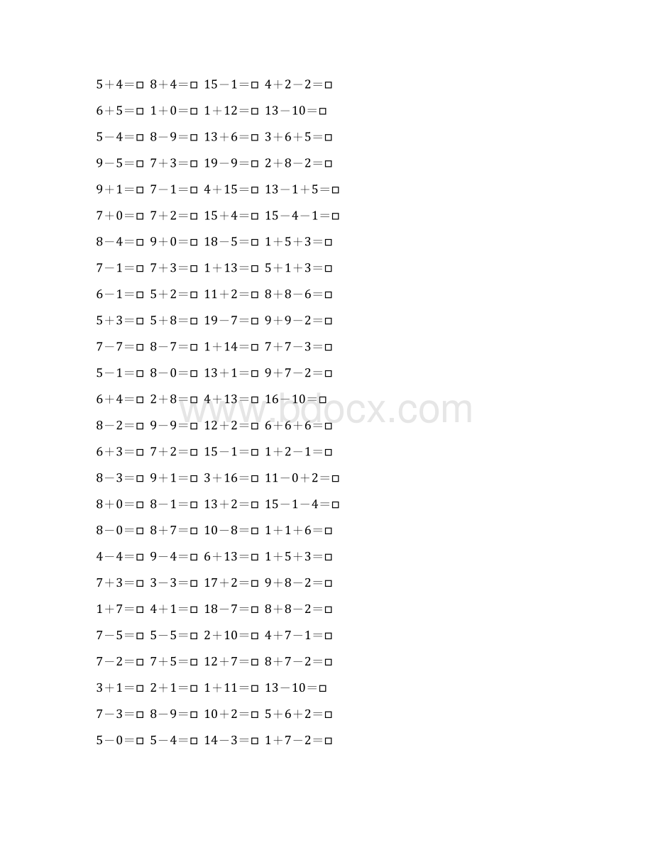 一年级数学上册口算题卡29.docx_第2页