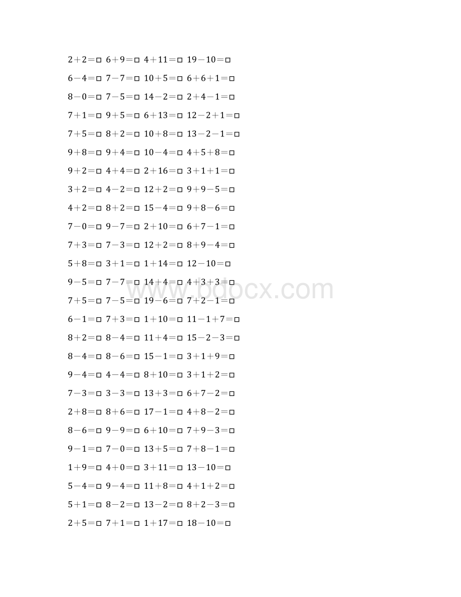 一年级数学上册口算题卡29.docx_第3页