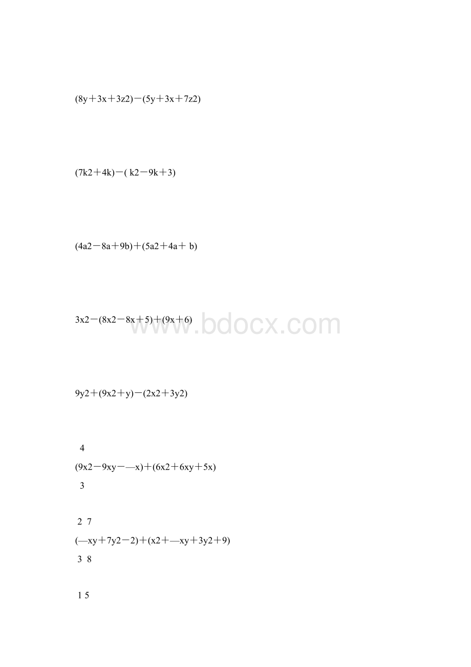 七年级数学下册计算题大全157Word格式.docx_第2页