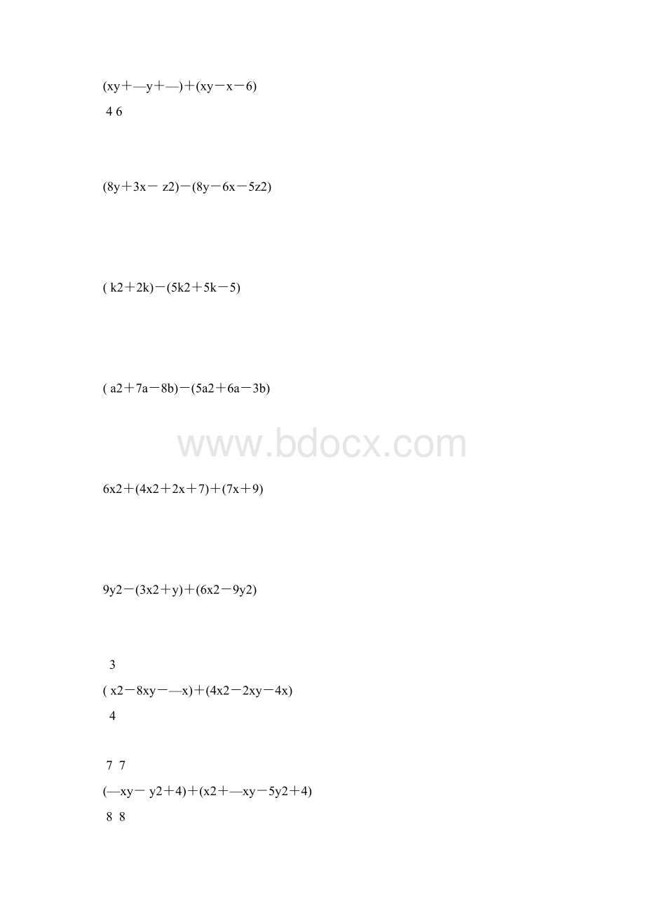 七年级数学下册计算题大全157Word格式.docx_第3页