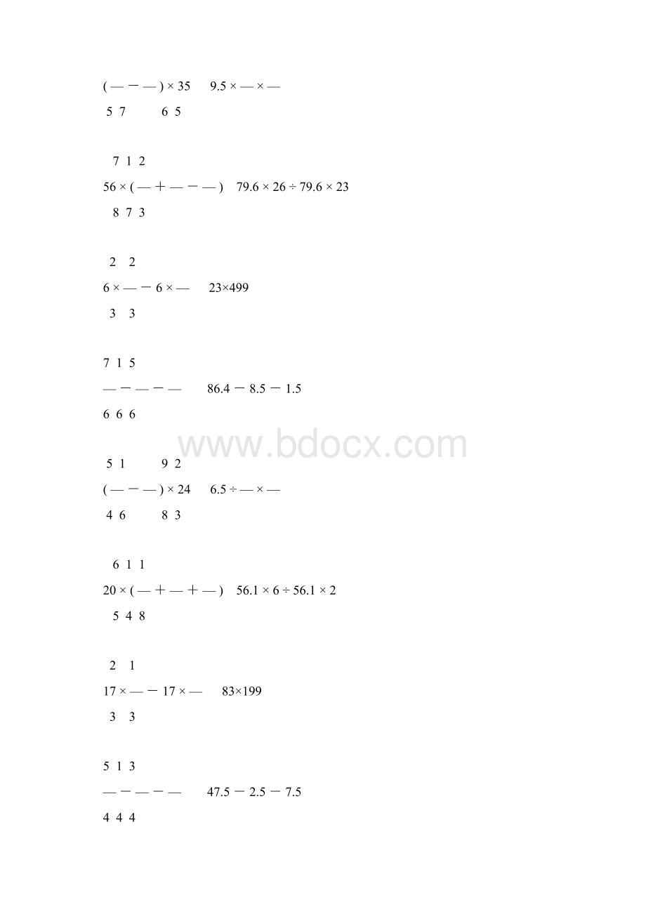 小升初六年级数学简便计算专项复习19.docx_第3页