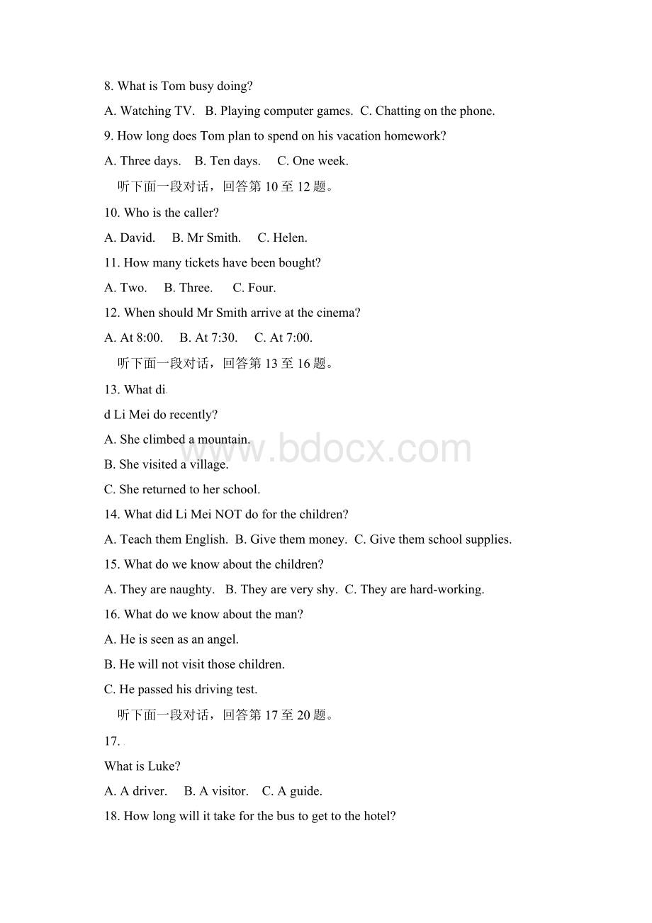 高一英语上学期期末考试试题.docx_第2页