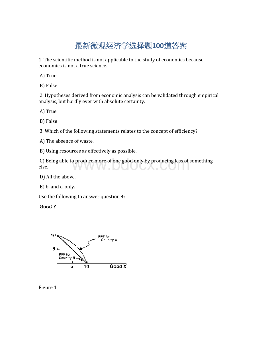 最新微观经济学选择题100道答案.docx_第1页