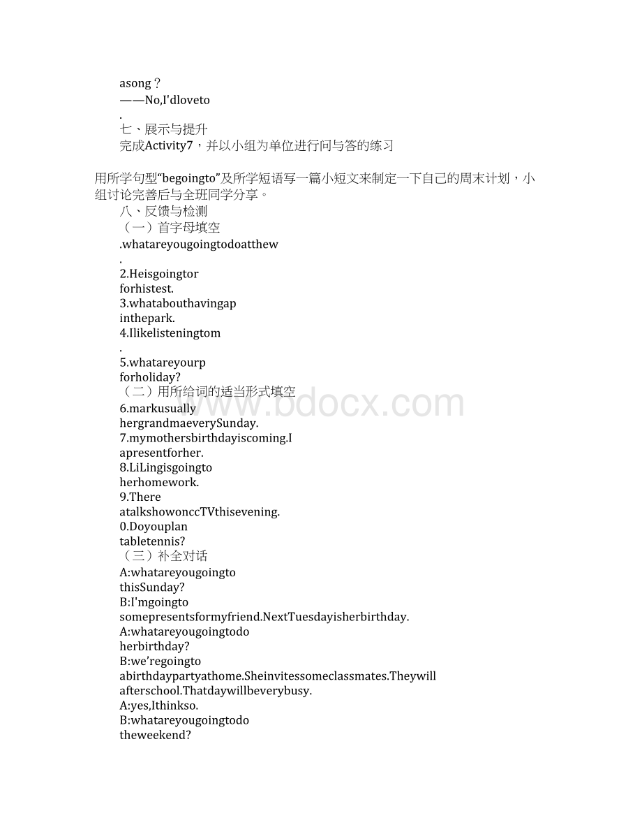 Module 3 Plans上课学习上课学习教案.docx_第3页