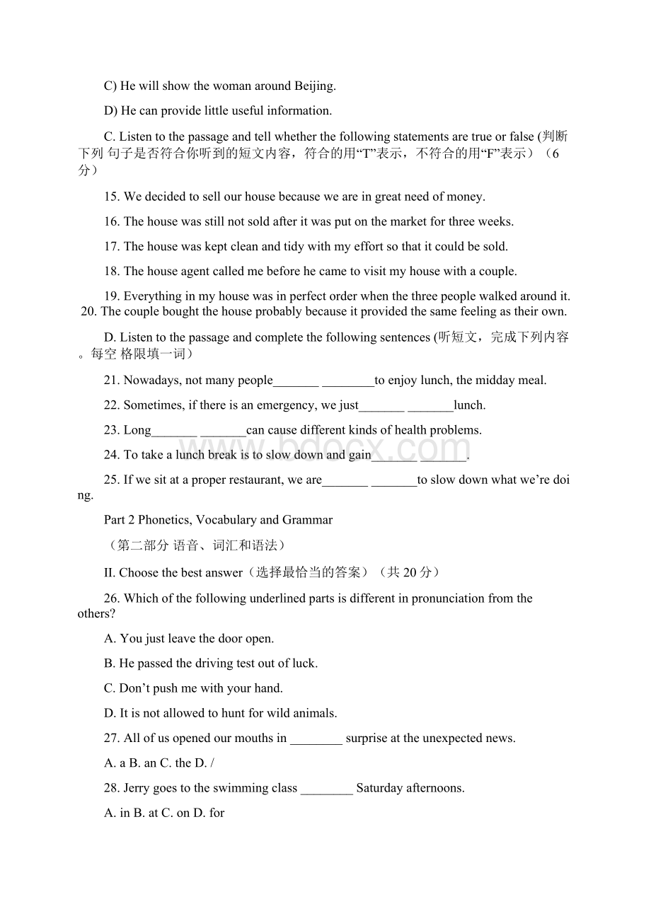 松江区中考英语二模Word格式文档下载.docx_第2页