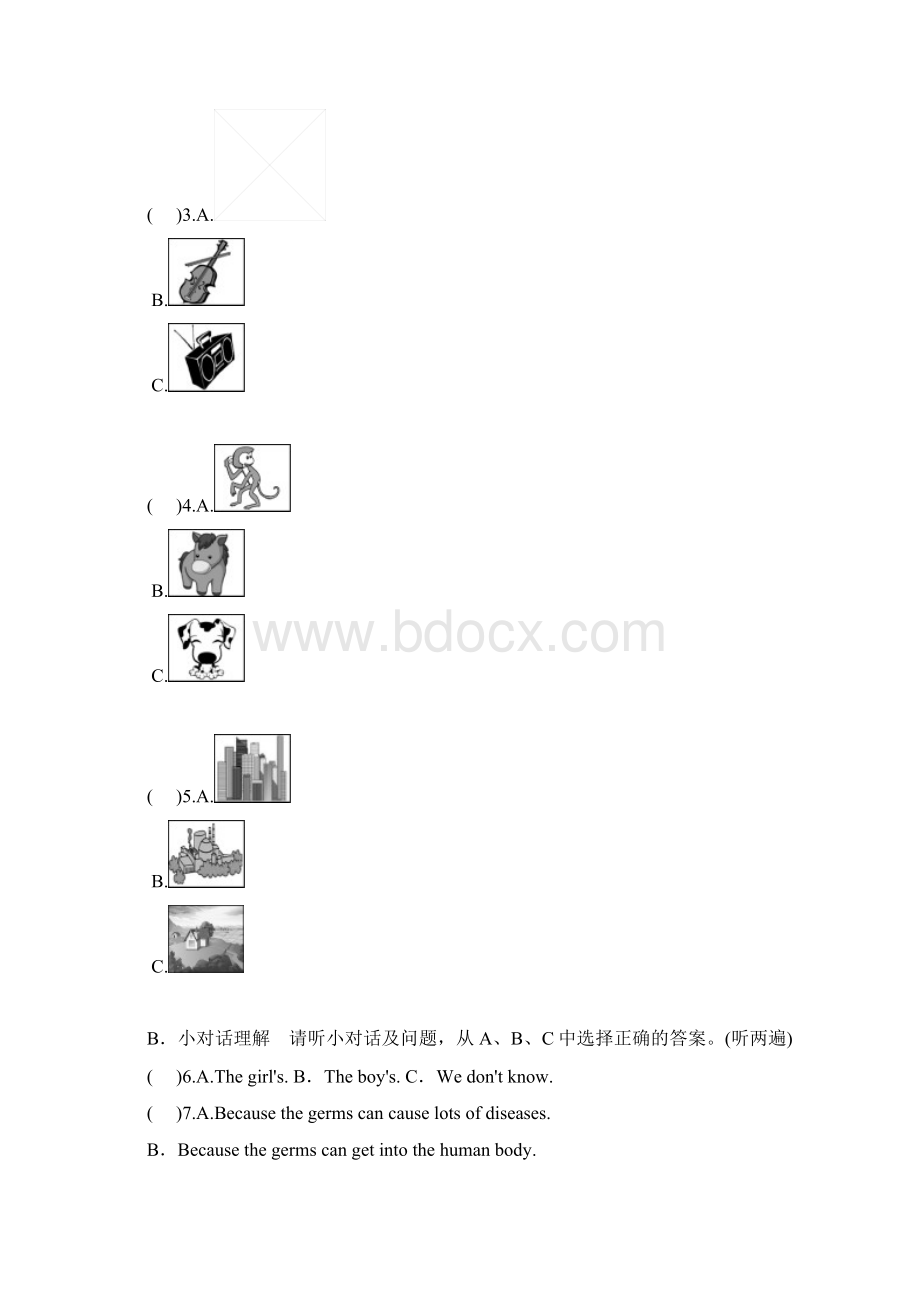 人教版秋九年级英语Unit8同步单元检测卷含答案Word文档下载推荐.docx_第2页