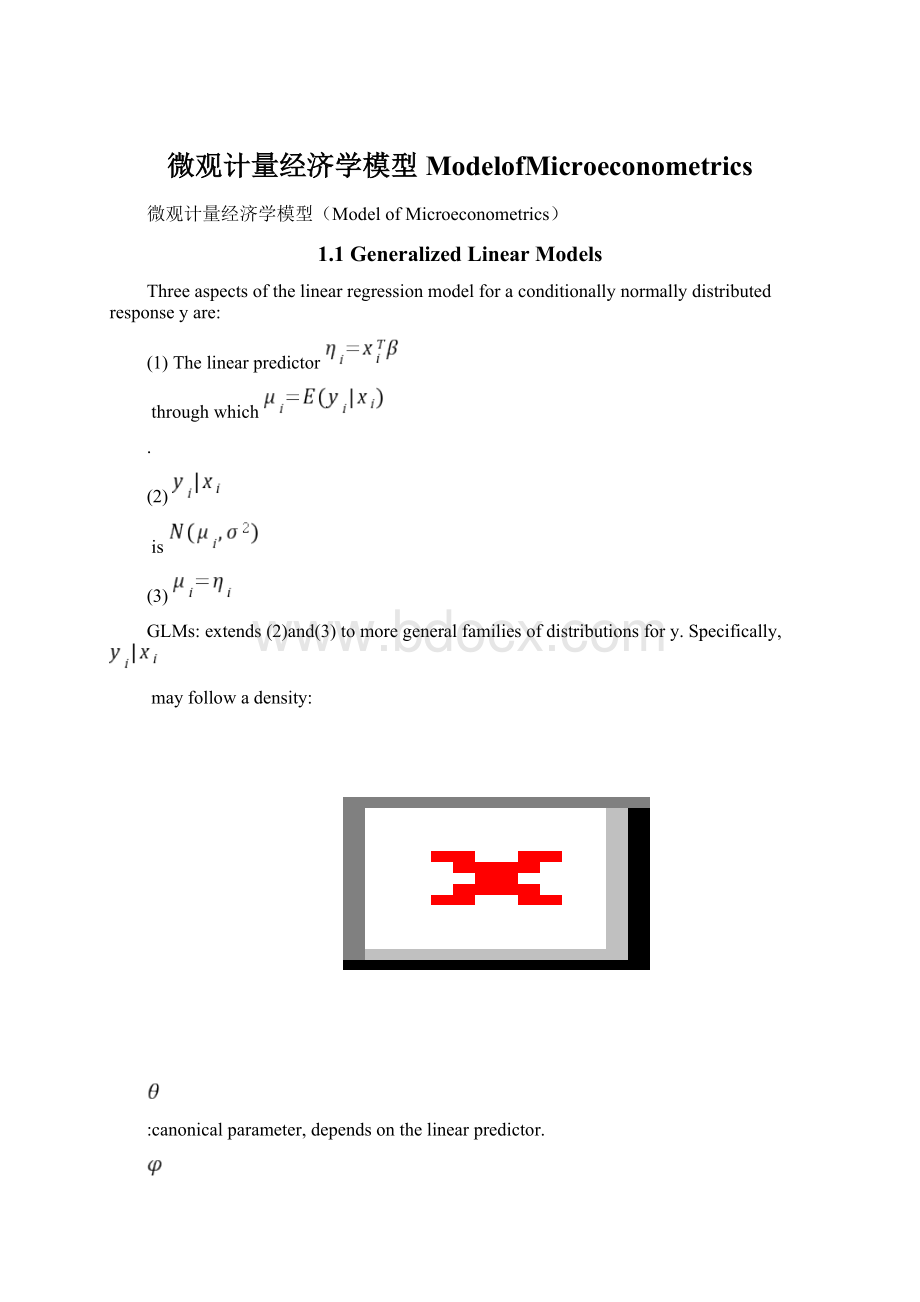 微观计量经济学模型ModelofMicroeconometrics.docx_第1页