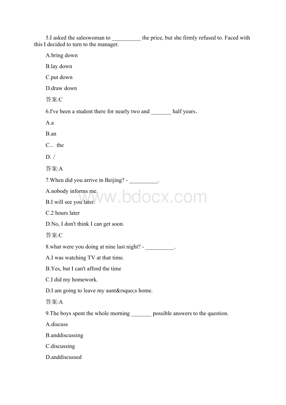 兰大20秋《大学英语3》20秋平时作业30001参考答案.docx_第2页