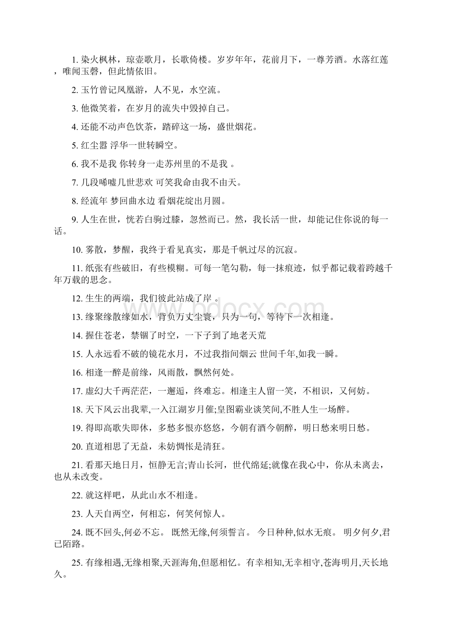 出口预算表.docx_第3页